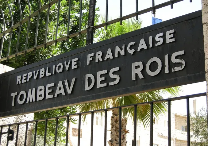 ©Wikipedia (PD-Self / Yoavd)