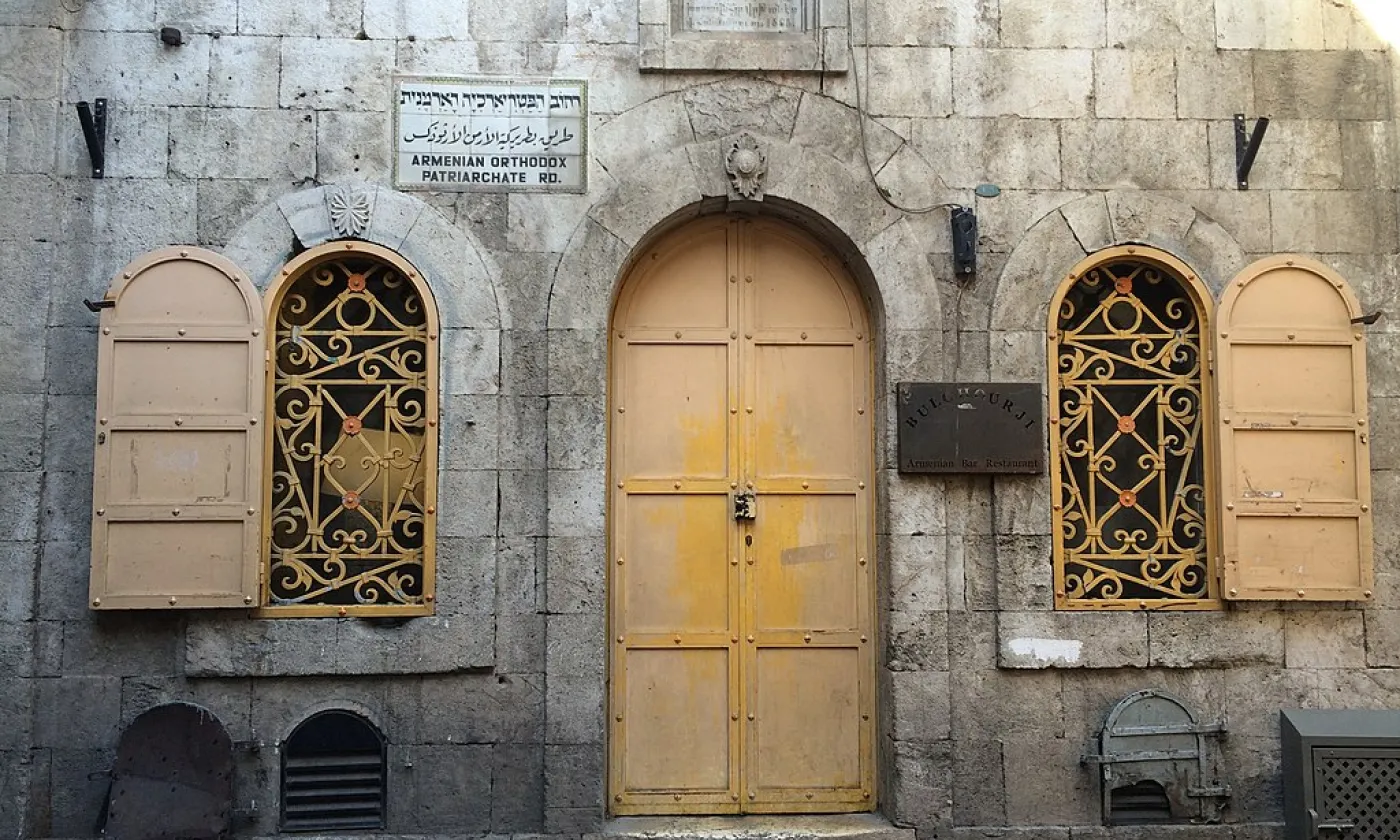 Le quartier arménien dans la vieille ville de Jérusalem ©Morany84, CC BY-SA 4.0 Wikimedia Commons