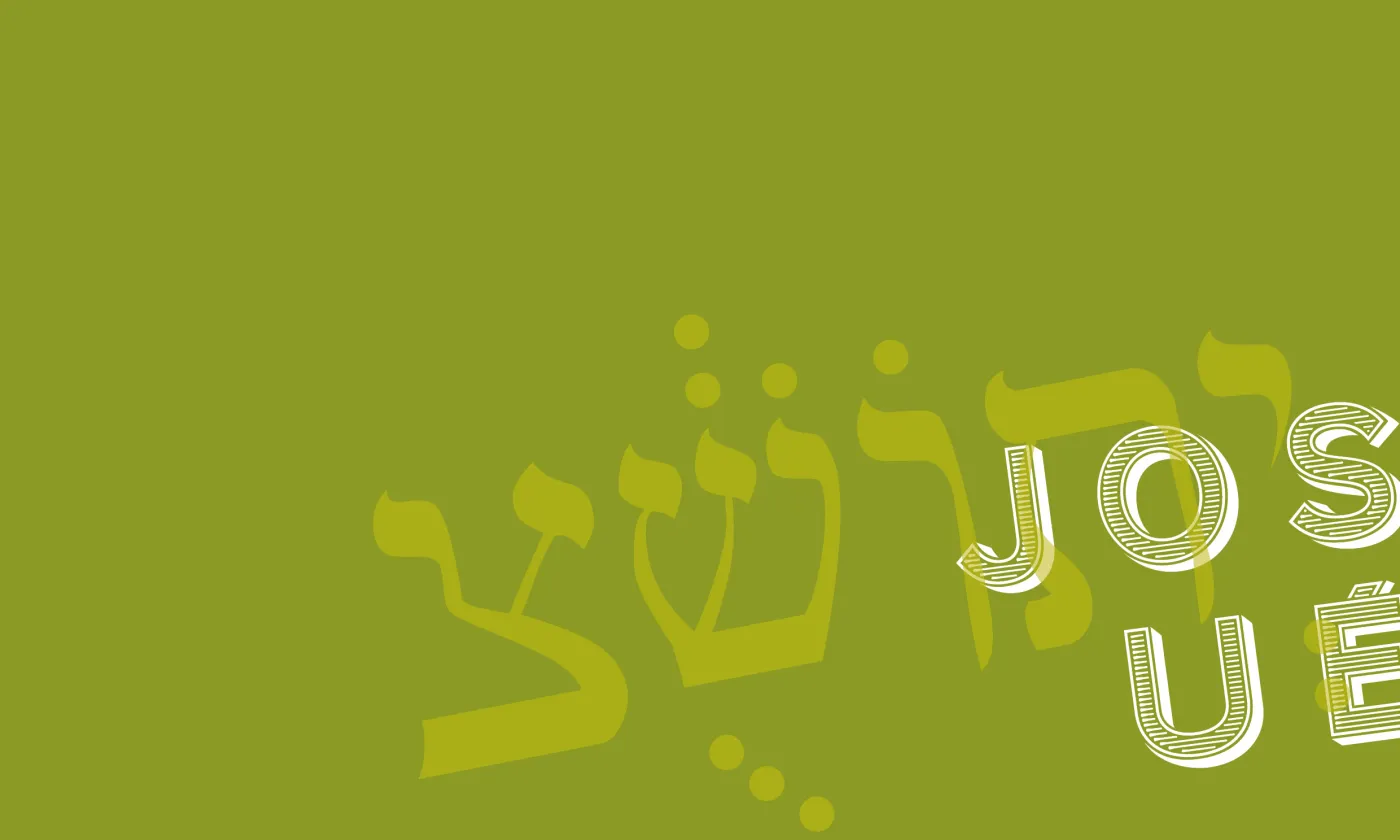 Un parcours interactif autour du chapitre 7 du livre de Josué