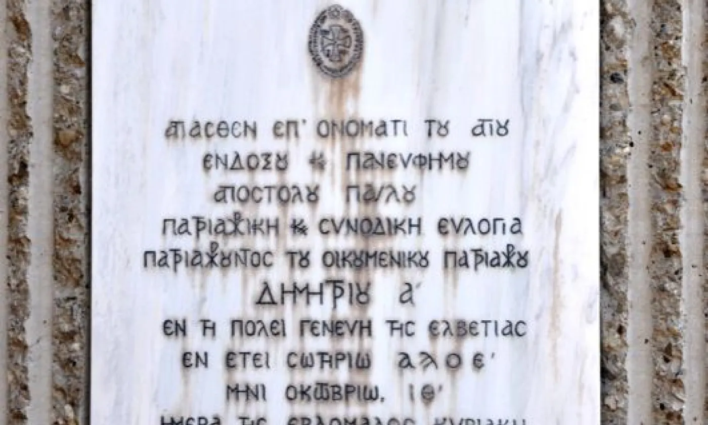 Alexandra Urfer Jungen